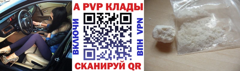 A-PVP СК КРИС  ОМГ ОМГ онион  Дюртюли 