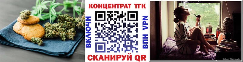 Печенье с ТГК марихуана  наркотики  Дюртюли 