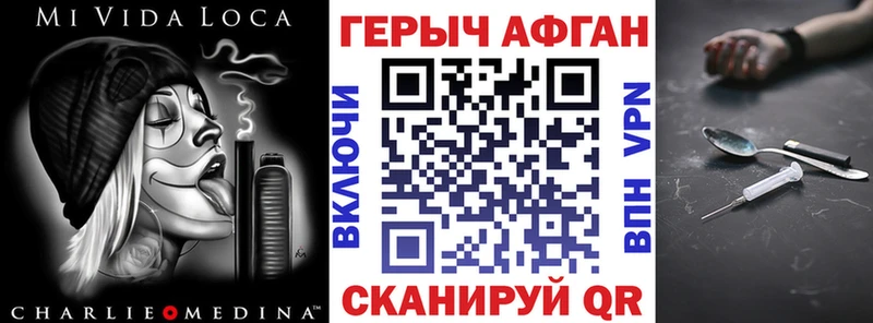 ОМГ ОМГ маркетплейс  закладки  Дюртюли  Героин Heroin 
