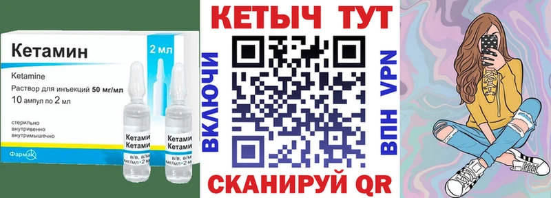 Кетамин ketamine  Дюртюли 