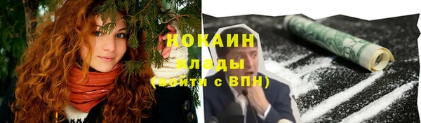 мефедрон Богданович