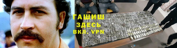 мефедрон Богданович