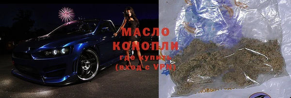 мефедрон Богданович
