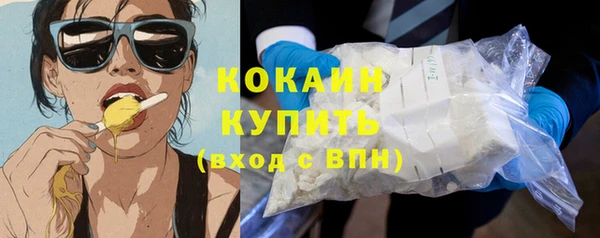 мефедрон Богданович