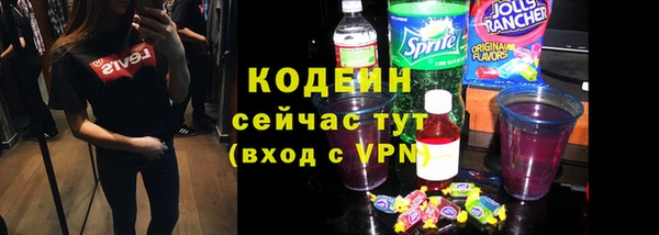 мефедрон Богданович