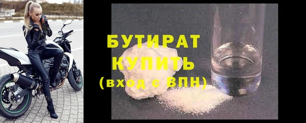кокаин VHQ Богородск