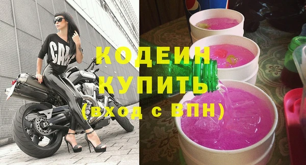 наркотики Богородицк