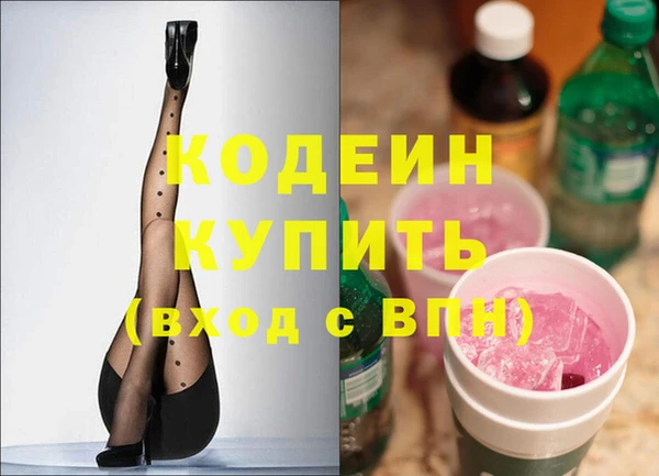 мефедрон Богданович
