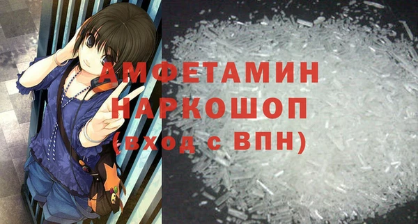 кокаин VHQ Богородск