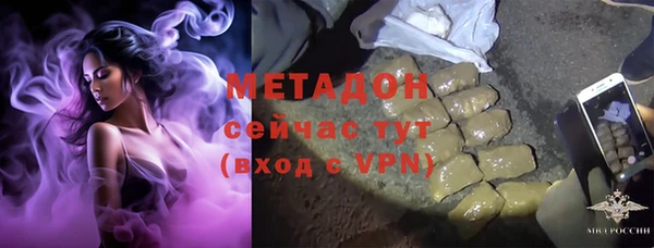 кокаин VHQ Богородск