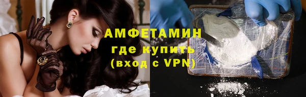 мефедрон Богданович