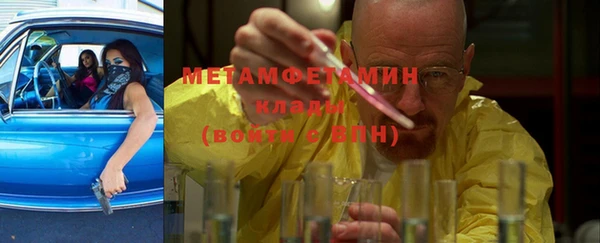 кокаин VHQ Богородск