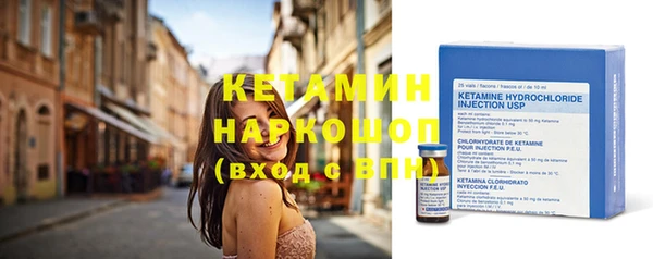 кокаин VHQ Богородск