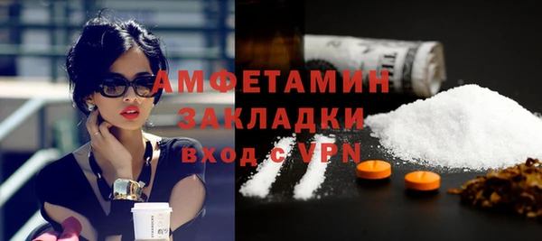 кокаин VHQ Богородск