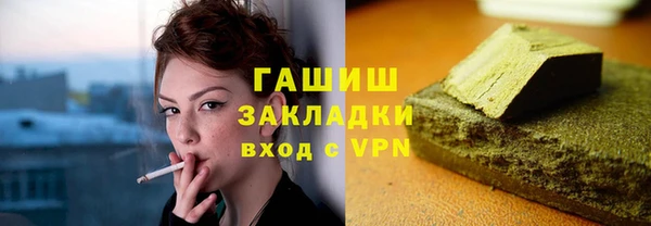 наркотики Богородицк
