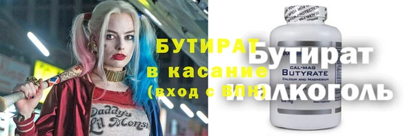 наркотики Богородицк