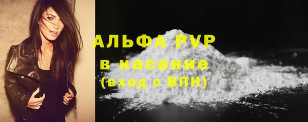 кокаин VHQ Богородск