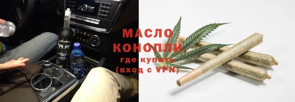 наркотики Богородицк