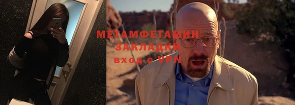 мефедрон Богданович