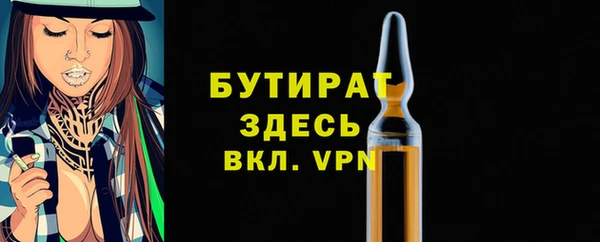 наркотики Богородицк