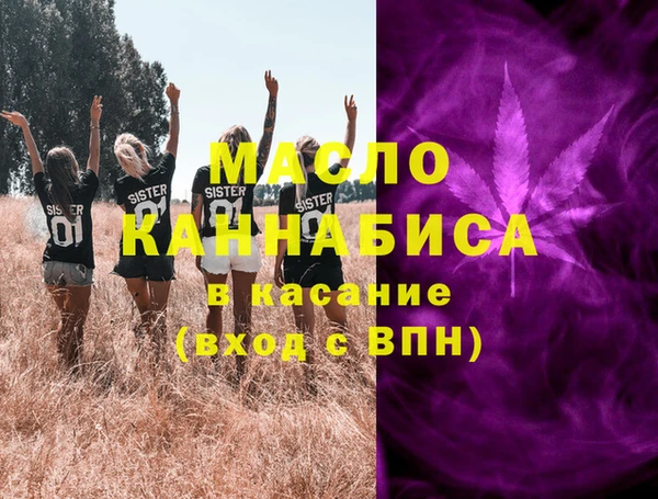 мефедрон Богданович