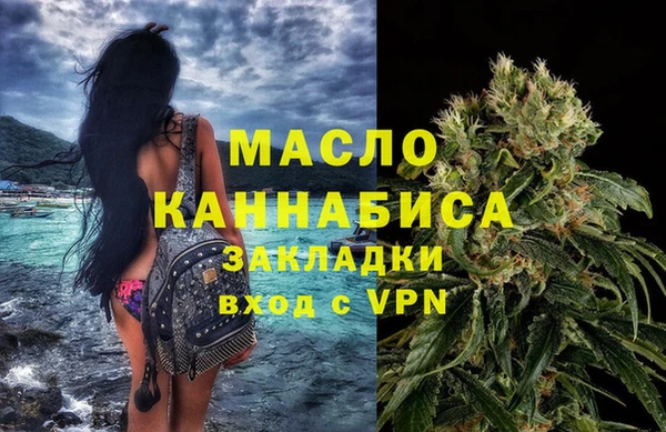наркотики Богородицк