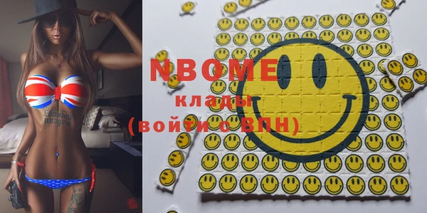 кокаин VHQ Богородск