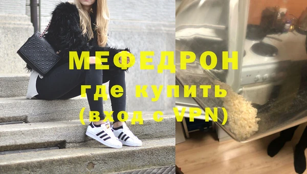 кокаин VHQ Богородск