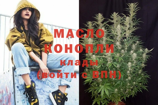 мефедрон Богданович