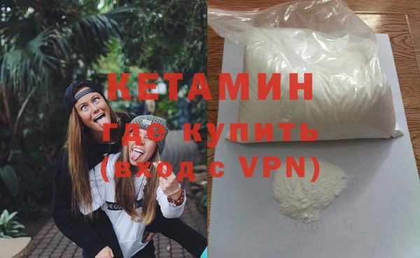 наркотики Богородицк