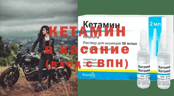 мефедрон Богданович