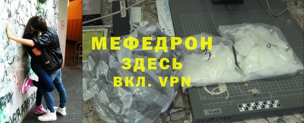 кокаин VHQ Богородск