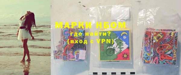 кокаин VHQ Богородск