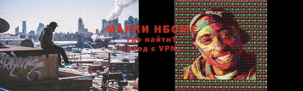 наркотики Богородицк
