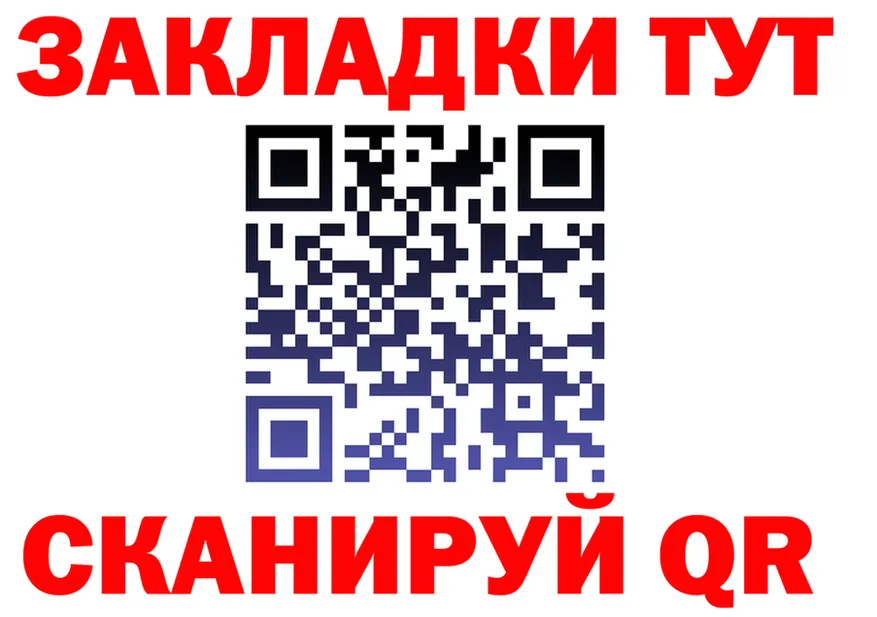 АМФ Розовый ТОР это kraken Дюртюли