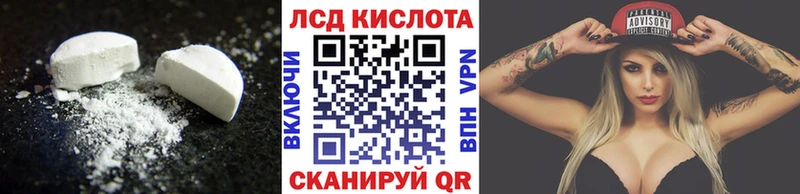 мориарти какой сайт  продажа наркотиков  Дюртюли  ЛСД экстази кислота 