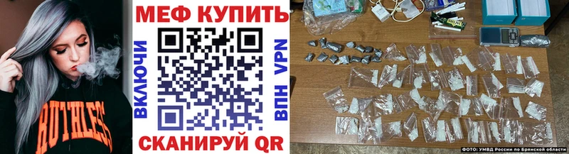 МЕФ мяу мяу купить наркоту кракен сайт Дюртюли