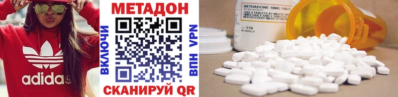 hydra как зайти  Дюртюли  Метадон мёд 