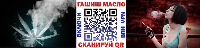 ТГК жижа  OMG зеркало  Дюртюли 