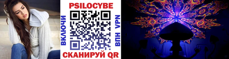 Галлюциногенные грибы мицелий  Дюртюли 